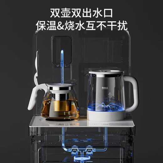 YWZR tea bar machine fully automatic intelligent new water dispenser home office lower bucket high-end multi-functional all-in-one black glass temperature control screen bottom water + anti-overflow 3