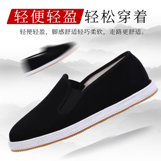 布舍元（BUSHEYUAN）春季老北京布鞋男千层底牛筋底一脚蹬中老年老头单鞋网鞋爸爸透气 140-9207冬款加绒 38