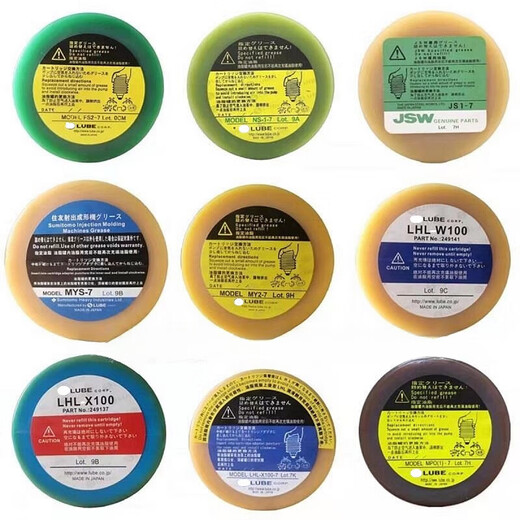 LUBE Grease Grease LHL-X100 W100 MYS-7 FS2-7 NS-1-7 JS1-7 FS2-7 Fanuc Injection Molding Machine