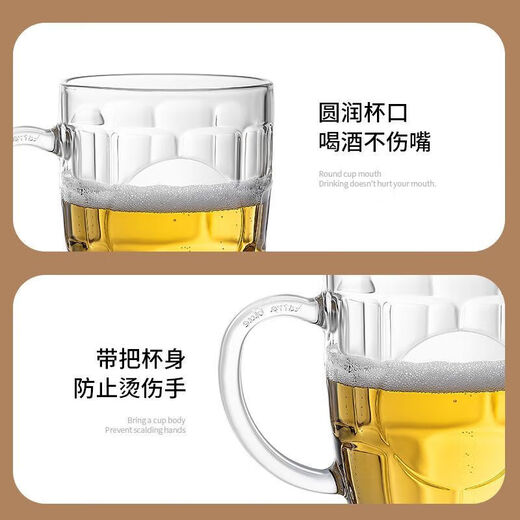 Thickened beer mug with handle, large capacity, large cold water glass, juice cup, water cup, tea cup, 400ml beer mug, 4 pieces