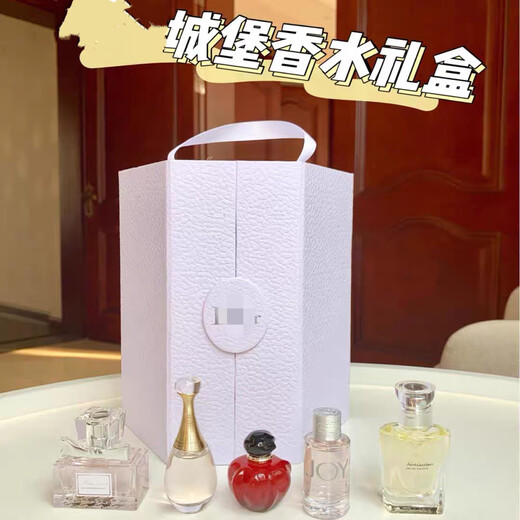 Q version perfume sample trial gift box for holiday gift for wife, girlfriend, best friend, Chinese Valentine's Day birthday gift, castle five-piece set