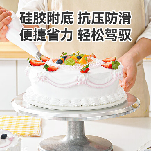 WCZ German cake turntable turntable decorating table cake making tool set aluminum alloy tray rotating home decorating white 10-inch aluminum alloy decorating turntable