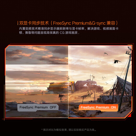 KOORUI科睿24.5英寸300Hz高刷 硬件低蓝光HDR400认证 广色域电竞显示屏 游戏电脑显示器F50X3S