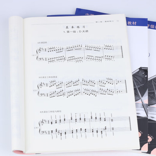 Genuine edition New edition of the National Piano Performance Examination Collection Level 6-8 Level 6-7-8 Level 67-8 Piano Examination 678 Books People's Music Publishing House Piano Examination Tutorial Textbook National Piano Performance Examination Collection Level 1-5