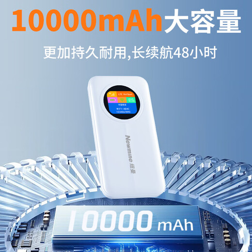 Newman wifi portátil extraíble inalámbrico wifi6 tesoro de Internet sin tarjeta que acompaña a la tarjeta de Internet inalámbrica coche portátil 4g enrutador ilimitado tráfico nacional universal modelo 2025
