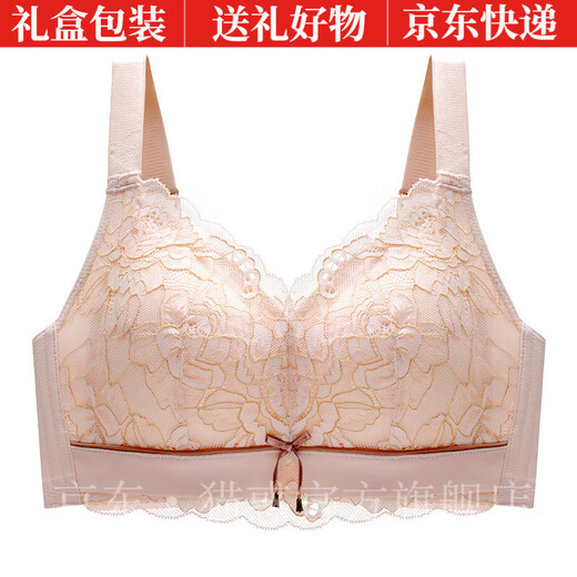 Maohuo (MAOHUO) brand sexy lingerie women latex full cup big breast thin style large size gathering adjustment bra gift box set red suit 75B =34B