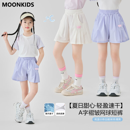 Yoyo One (Yoyo One) Los pantalones cortos de niñas usan pantalones de chándal de secado rápido para niños 2025 Pantalones de entrenamiento ligero de verano 18519 Púrpuras Increíble 140 140cm