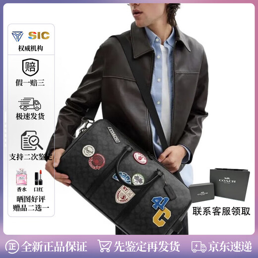 Coach (Coach) Feiertagsgeschenk Klassiker Presbyterian großer Kapazität Handtaschen Umhängetasche Crossbody-Reisetasche Geben Sie Freund Cy829-QBA5f45*21,5*26