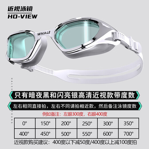 Whale men's swimming goggles and swimming trunks three-piece set for men, nano anti-fog swimming goggles, myopia swimming goggles, 1888 days of fogging, replacement, dark night black swimming goggles + swimming trunks, size 3XL + black swimming cap