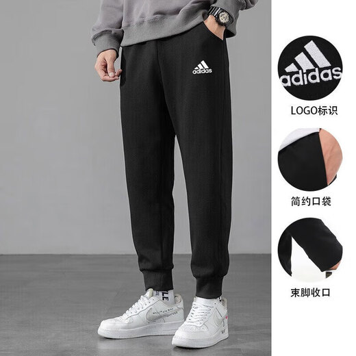 阿迪达斯 （adidas）裤子男裤 2025夏季新款运动裤户外透气休闲跑步健身训练针织长裤 GK9226/棉质针织/弹力裤口 XS