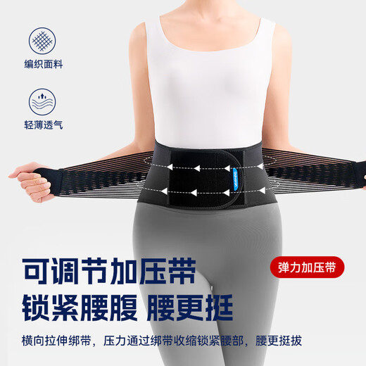 GALVARAN护腰带腰间盘劳损突出专用运动健身久坐男女士专用收腹束腰带 灰色 L【适合腰围79cm-88cm 】