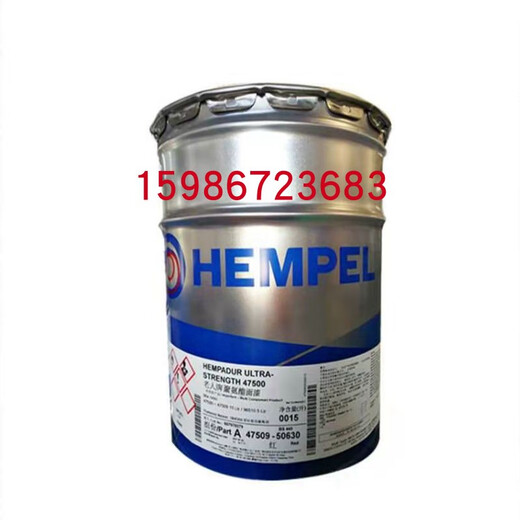 海虹老人牌环氧漆15553磷酸锌铝铁镀锌不锈钢金属防腐防锈工业漆 灰白色 11630