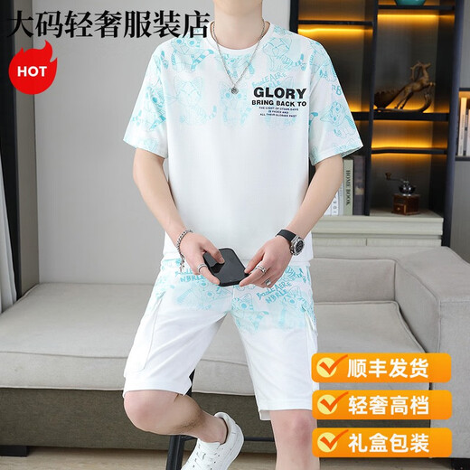 MONTAGUT轻奢2024夏季新款短袖套装男青少年百搭短裤休闲运动两件套渐变色 6187蓝色 M