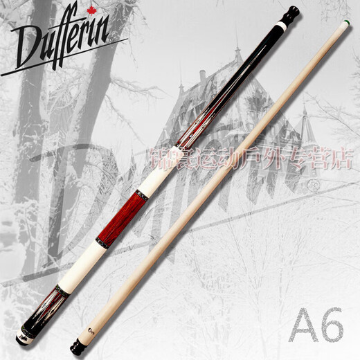 达芬尼台球杆白音符2二代家族aA12356总督gG2九球杆中式八球大头杆 达芬尼家族系列A6 送达芬尼皮头+TP巧粉+加长把