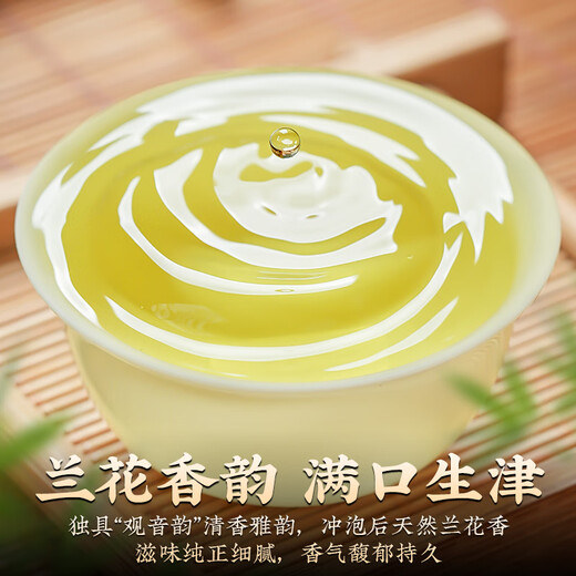 Huiju Frühlings- und Herbst -Anxi Authentic Tieguanyin 2025 neuer Tee Spezialduft Alpine Oolong Tee 500G Geschenkbox Packung Geschenk