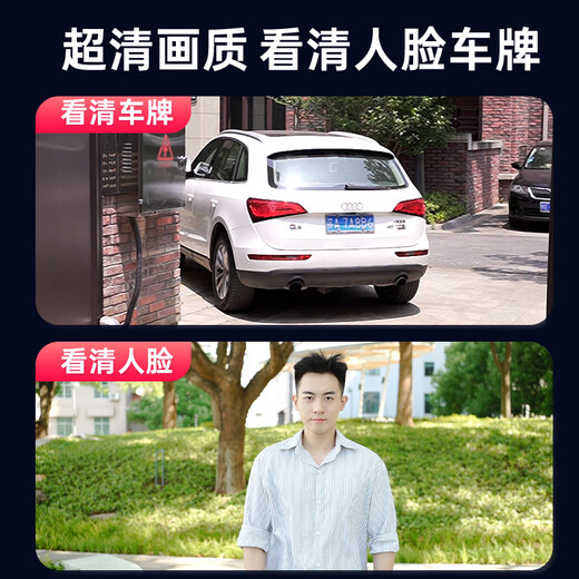 
Koski does not need a network high-definition camera to monitor outdoor wireless wifi home 4g monitor home mobile phone remote 360 ​​degrees without dead angle with night vision panoramic voice outdoor wifi model (mobile remote + tracking full color + voice intercom) 64G memory card