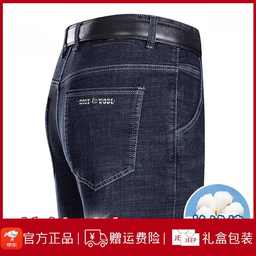 JEEP SPIRIT吉普高端夏季牛仔裤男薄款高腰宽松直筒裤子中年男士爸爸休闲长裤 B3886款 黑兰  薄 款 36 【腰围2尺9】
