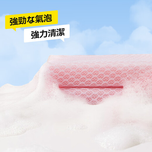 Little seal Japan mesh cover dishwashing sponge wipes scouring pad kitchen dishwashing is not easy to get oily double-sided cleaning pot brush artifact 5 pieces