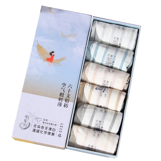 Hibiyi Darling Cotton Rice Field Underwear Femmes Pure Coton Pante Panda Panda hebdomadaire Coton coloré Coton Organic Mid-Waist haute taille basse 9227 (taille moyenne) M numéro 3 sacs 3 couleurs