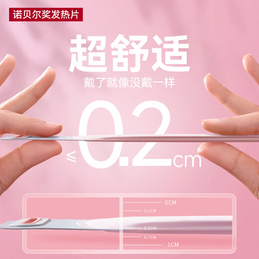 Guiny大姨妈神器暖宫腰带缓解痛经月经例假暖宝宝肚子生理期暖宫按摩仪