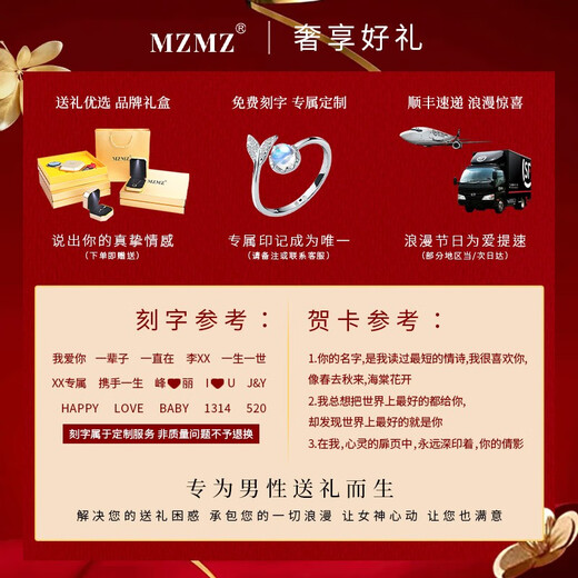 MZMZ Love at First Sight Platinum Ring pt950 Platinum Couple Ring Wedding Valentine's Day Birthday Gift for Girlfriend and Wife Local Warehouse Next Day Delivery - Light Luxury Single Ring Remarks Male/Female Ring