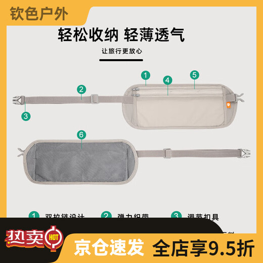 He Jiagong Shanye Anti-theft Bag Close-fitting Waist Bag Traveling Abroad Sports European Men and Women Invisible Thin Passport Bag Anti-Theft Wallet Khaki One Size