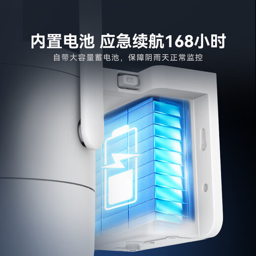 HIKVISION Solarkamera 4G, lebenslang, kostenloser Verkehr, 360 Grad, kein toter Winkel mit Nachtsicht, AOV-Außenmonitor, ländlicher Außenbereich, kein Plug-in, kein Strom, kein Netzwerk, Mobiltelefon-Fernbedienung T4