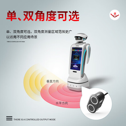 Dianyingpu A21 black ultrasonic ranging sensor robot AGV car obstacle avoidance small blind area anti-interference black dual angle UART controlled