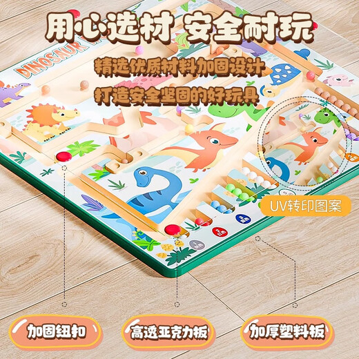 Maze Beads Focus Training Maze Magnetic Magnetic Magnetic Pins Rolling Ball Children's Thinking Enlightenment Toys Unicorn Magnetic Pen Maze