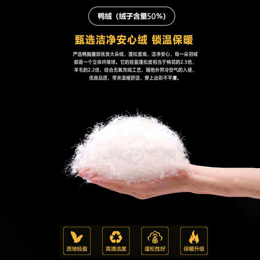 Jeep (JEEP) Daunenjacke Herren Winterjacke neue winddichte warme lässige weiße Entendaunen Herren Stehkragen kältebeständige Kleidung