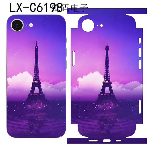 Fengma is suitable for iPhone16e edge-wrapped mobile phone film 16promax Apple 16pro one-piece graffiti personalized sticker film LX-C6198 For more models, please note (3M)