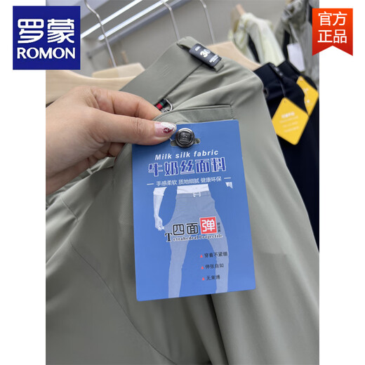 Мужские повседневные брюки ROMON из молочного шелка, неэластичные, изготовленные на заказ, эластичные в четырех направлениях, прохладные, мужские деловые повседневные брюки, брюки прямого кроя, летний хаки 653 29