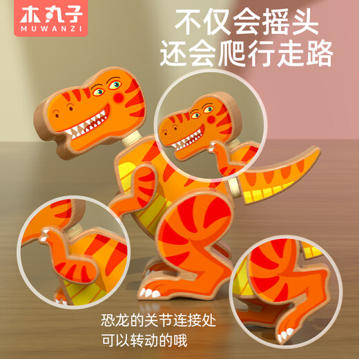 木丸子侏罗纪恐龙拼装恐龙积木拼装玩具早教益智生日 腕龙儿童节礼物