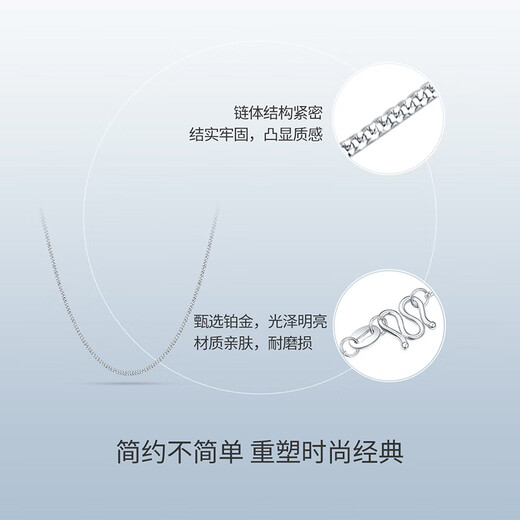 Mengjinyuan platinum necklace side chain plain chain clavicle chain men and women same style as a birthday gift for girlfriend weight about 1.80g chain length 42cm