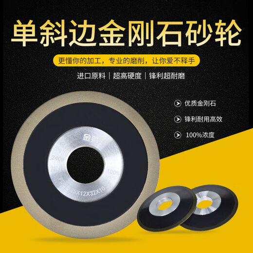 冠诚德黑胶木合金砂轮片树脂金刚石砂轮工业级钨钢砂轮磨合金锯片铣刀 PDX12532孔1015  320目
