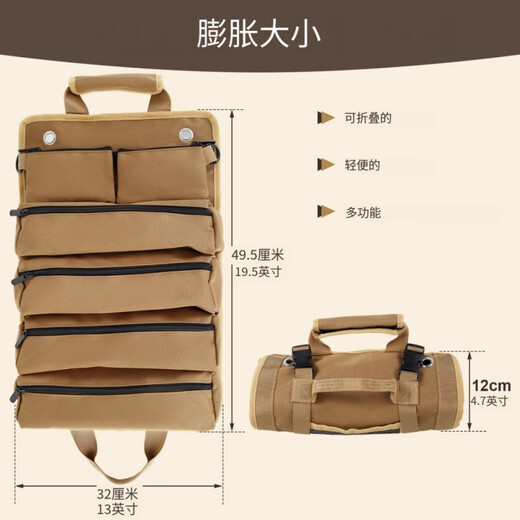 NAOISKEY portable roll-type electrician multi-functional repair roll tool bag tool hardware tool storage bag car storage main picture