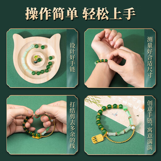 Bracelet perlé haut de gamme Huangen Style