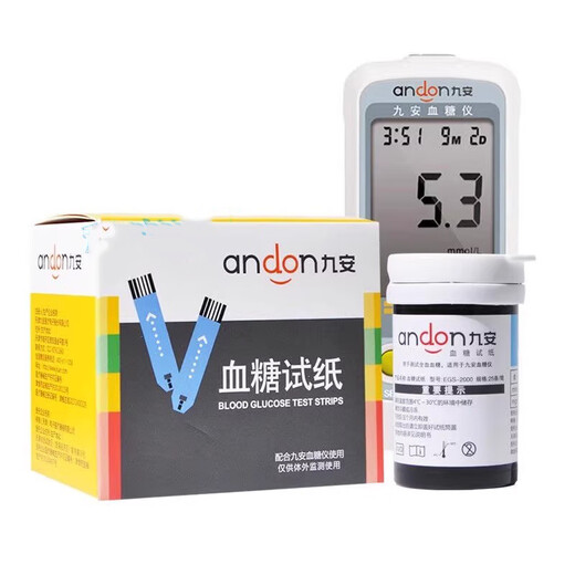 IHEALTH GLANDE GLUCOSE METHERIN
