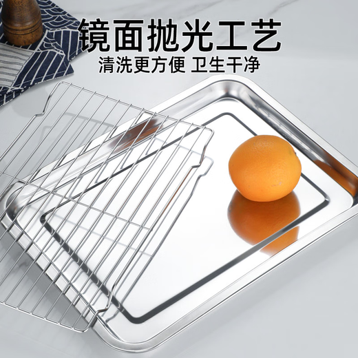 咏幻网架沥油盘方盘带网控油架 托盘熟食烧烤滤油沥水盘 3524cm单网架可配4030盘