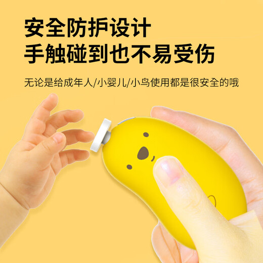 Qiaran Japanese Electric Nail Grinder Parrot Mouth Grinder Peony Xuanfeng Little Sun Claw Grinding Tooth Nail Grinder Supplies Yellow Model 8.8*4.9CM Bear Claw Grinder_