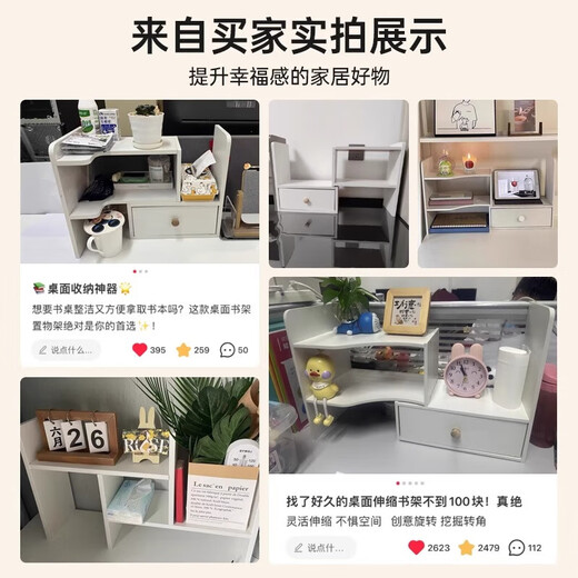 Desktop Bookshelf Desktop Storage Rack Desk Storage Rack Student Dormitory Storage Rack Desk Cosmetics Organizer Rack Retractable | Pastoral Oak Color 30-60cm