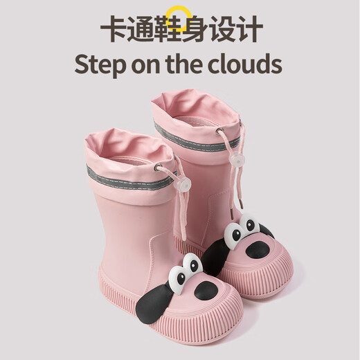 RICH YOUR HOME儿童雨鞋女童新款可爱卡通小狗水鞋室外防水男童四季加绒PVC软底 粉红色-束口款 11 170mm内长16鞋底24-25码偏小