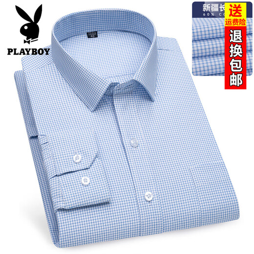 Playboy (PLAYBOY) Summer Men's Thin Long Sleeve Shirt Striped Plaid Business Professional Workwear Casual Daddy Pure Cotton No Ironing Shirt 6628 38