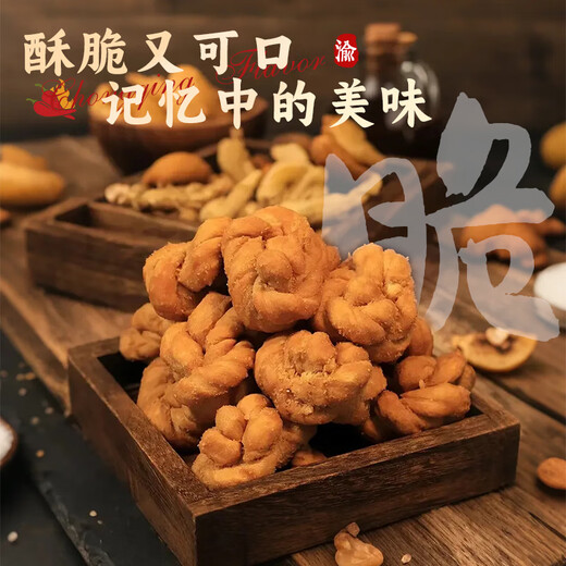 Bessa Chongqing Specialty Souvenir Regalo Bajor Lámpara Sombra de carne Hotpot Base Mohua Snack Snack Holiday Gift 1480G