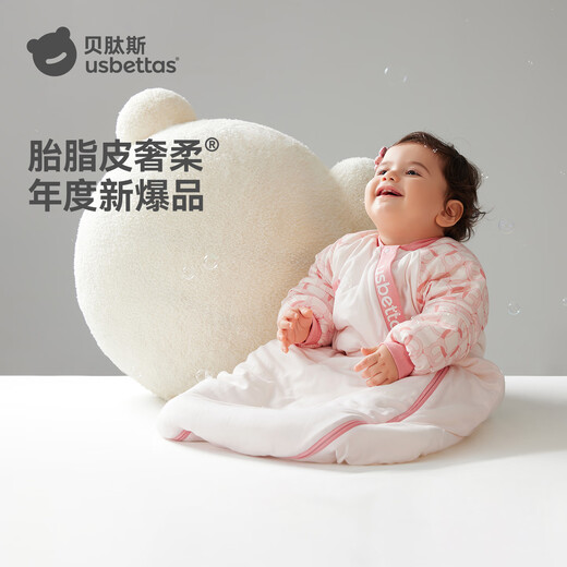 Betis baby sleeping bag, vernix leather constant temperature children's all-in-one sleeping bag, infant and toddler anti-kick quilt, autumn and winter medium thickness, Beiyu Blue M