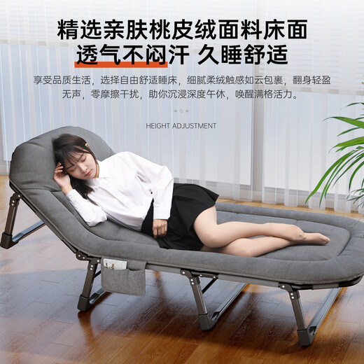 Okeefe Pliage Lise Lounge Chaise American Single Lunch Break Hospital Accompagnant lit Outdoor Camp lit peut s'asseoir et mentir 180 * 60cm