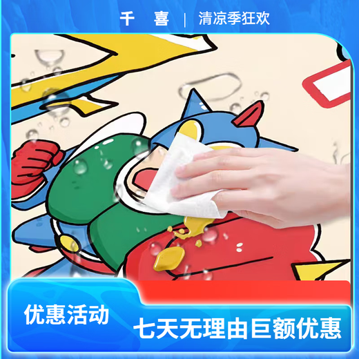 OQB长款鼠标垫蜡笔小新超大号电脑桌垫高颜值键盘垫耐脏可水洗学生 ZZ-2694/小新 [90cm*40cm厚3mm]