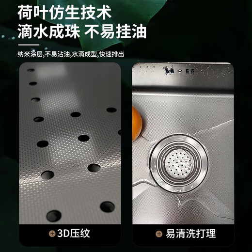 不锈钢水槽纳米粒压纹耐磨枪灰吧台隐形岛台小单槽房车洗菜盆 4839黑色阻尼款+抽拉升降水龙头