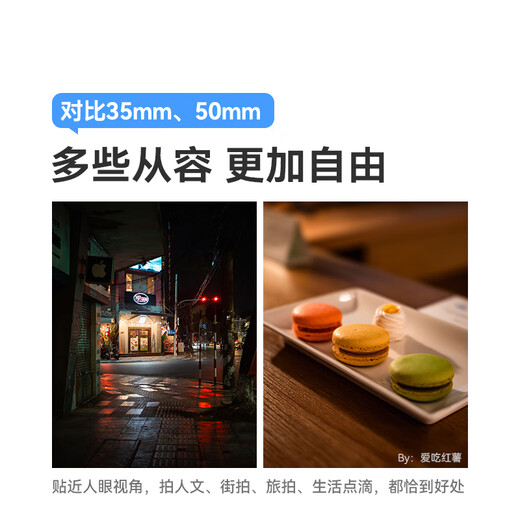 Mingjiang AF40mmF2 full-frame large-aperture autofocus portrait lens 40mm F2 suitable for Sony Z card E-mount Mingjiang Optical Sony Z-mount L-mount (pre-sale) official standard + imprinted carbon fiber hydraulic head tripod set