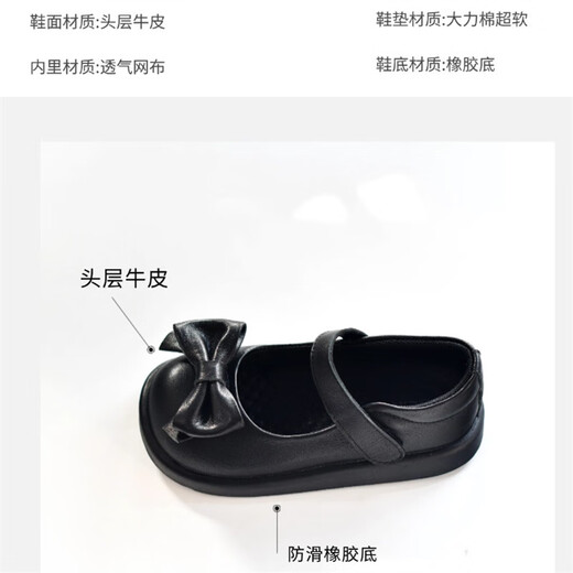 Shepherd Cow Girls Leather Shoes 2026 Autumn New Genuine Leather Shoes Baby Black Leather Shoes Campus Etiquette Performance Shoes Princess Shoes 2925 Black (First Layer Cowhide) 28 Inner Length Approximately 17.9cm